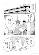 「初恋今恋ラブレター」35