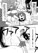 キバユウジューンブライド漫画