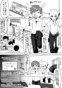 漫画「学食事情」