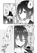 【創作百合】友達(♀)の彼女がまさかの○○○だった