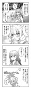 【漫画】 Ｓ×Ｓ 10話「Side×Swear」⑮