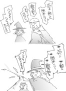 魔術のコツ