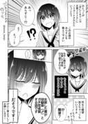 宣伝？マンガ