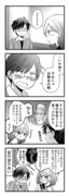 【漫画】 Ｓ×Ｓ 10話「Side×Swear」⑰