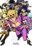 JOJO5部までの主人公集合