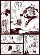 アビゲイル漫画ふたつ。