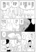 FE3H漫画「可愛いの定義」「調理実習」