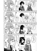 とある兄弟の１年間