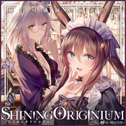 CP26新刊【SHINING ORIGINIUM】