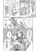 幼女怪盗と迷探偵の妄想漫画