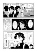 【創作漫画】大正浪漫西洋がーる