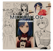 MILLION LOG