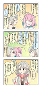 デレマス漫画450