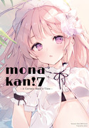 monakan!7-A Certain Maid's Time-
