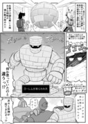 ポケアニpm第14話パロ漫画