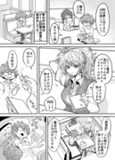 夢で会ったJKの話を妹にする男の漫画