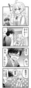 【漫画】 Ｓ×Ｓ 10話「Side×Swear」22