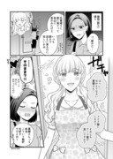 【創作百合】色々百合まとめ6