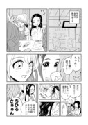 【創作百合】好きな人と隣の席