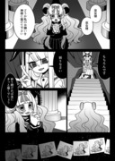 【創作漫画】おともだち