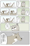 【Hush Hush】あの動物漫画の彼らは