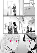 【創作百合】私だって吸血種