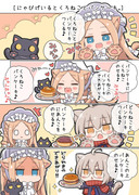 にゃびげいるとくろねことパンケーキ。