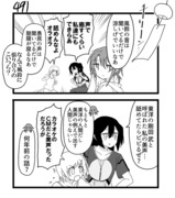 【創作漫画】不器用ビンボーダンス　50