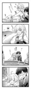 【漫画】 Ｓ×Ｓ 10話「Side×Swear」25