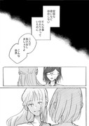 【創作百合】マーブルビターチョコレート04