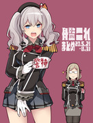 艦これ漫画まとめ【20.5.21-8.31】