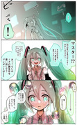 初音ミク生誕祭2020 夢