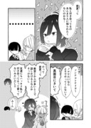 【創作百合】隠したい