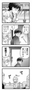 【漫画】 Ｓ×Ｓ 10話「Side×Swear」26