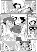 ポケアニpm第26話その二パロ漫画