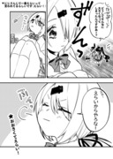 にじさんじ漫画まとめ