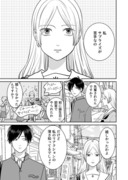 【創作漫画】リアクション下手な先輩