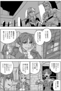 FE3H漫画「傷跡を持つ者」