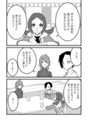 ポケモン漫画【ＨＧＳＳ】