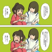 シーラカンスの胃袋だと判明した謎のブヨブヨした食べ物