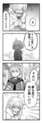 【漫画】 Ｓ×Ｓ 10話「Side×Swear」28