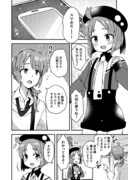 Twitterにあげた漫画まとめ63