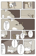 【Hush Hush】4連休の3日目にはあの動物漫画を