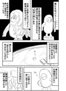 【Fall Guys】裏設定妄想マンガ