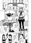 〖艦これ同人誌web公開〗カノコユリと風