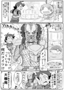 ポケアニpm第28話パロ漫画