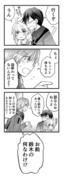 【漫画】 Ｓ×Ｓ 10話「Side×Swear」29