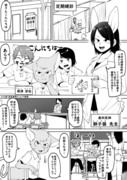 漫画「歯磨き事情」