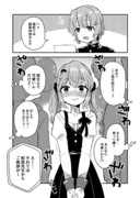 Twitterにあげた漫画まとめ64