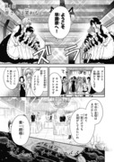 メイドの岸さん１話(再掲)